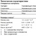 Миниатюра Паяный теплообменник Alfa Laval CB110-46M