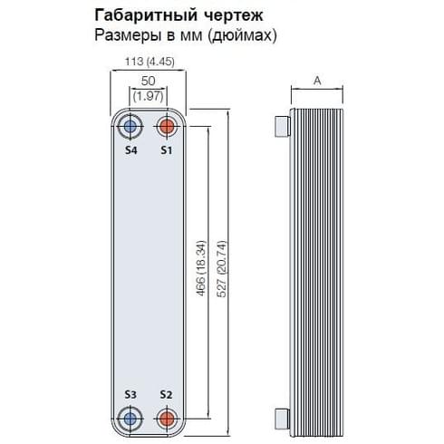 Паяный теплообменник Alfa Laval CB60-30H