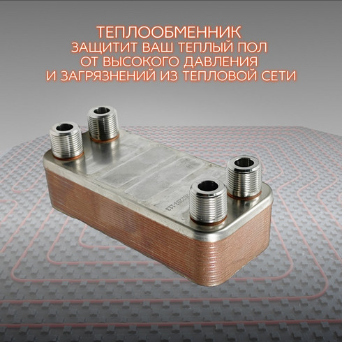 Паяный Теплообменник TT15-18