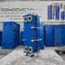 Миниатюра Пластинчатый теплообменник Термосистемы SN14-110