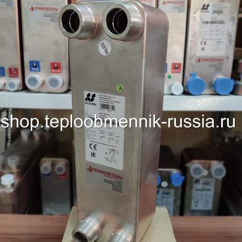 Паяный теплообменник LB47-40-5/4