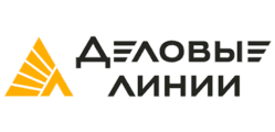 Деловые линии