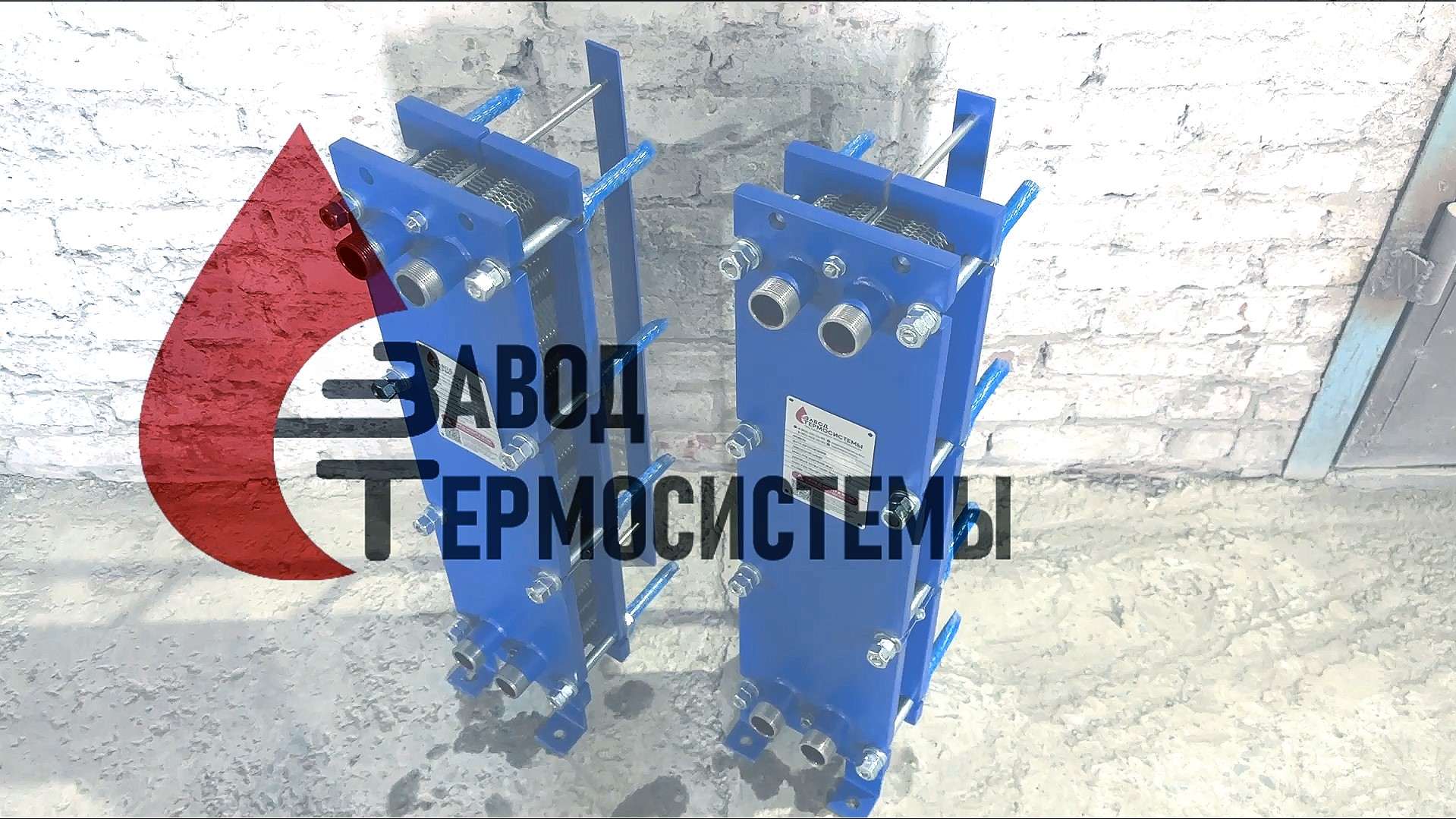 Видео-обзор изготовления теплообменника