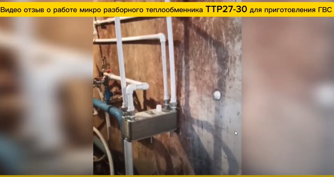 Видео-отзыв заказчика