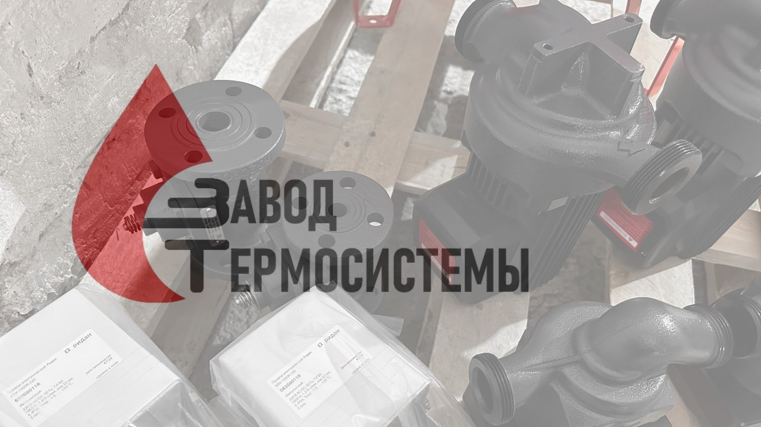 Видео-обзор изготовления теплообменника
