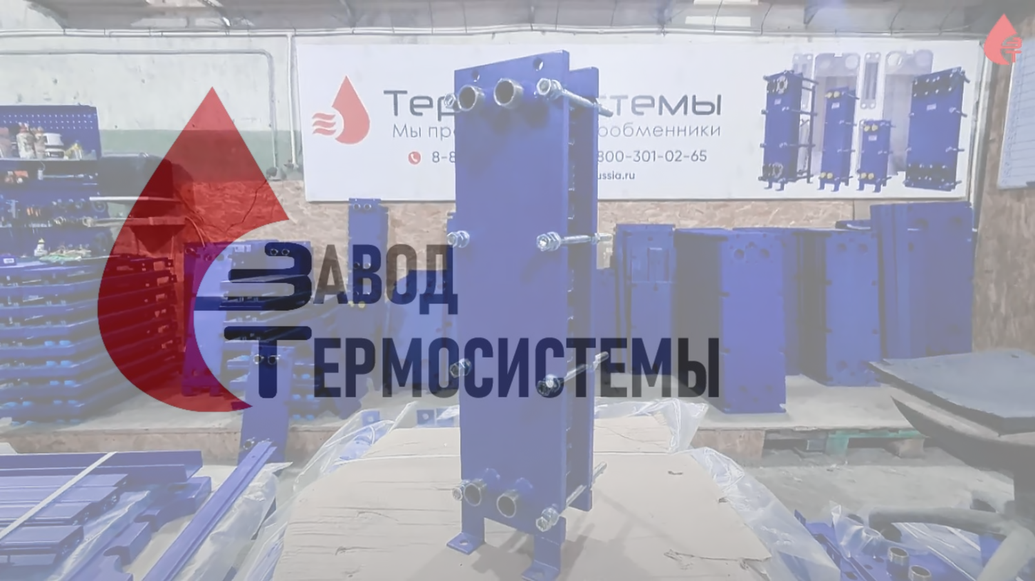 Видео-обзор изготовления теплообменника