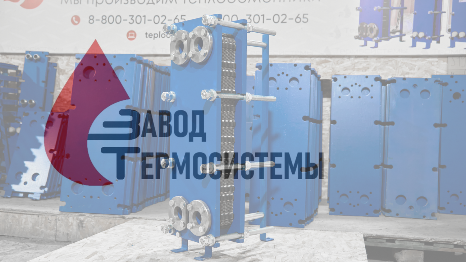 Видео-обзор изготовления теплообменника