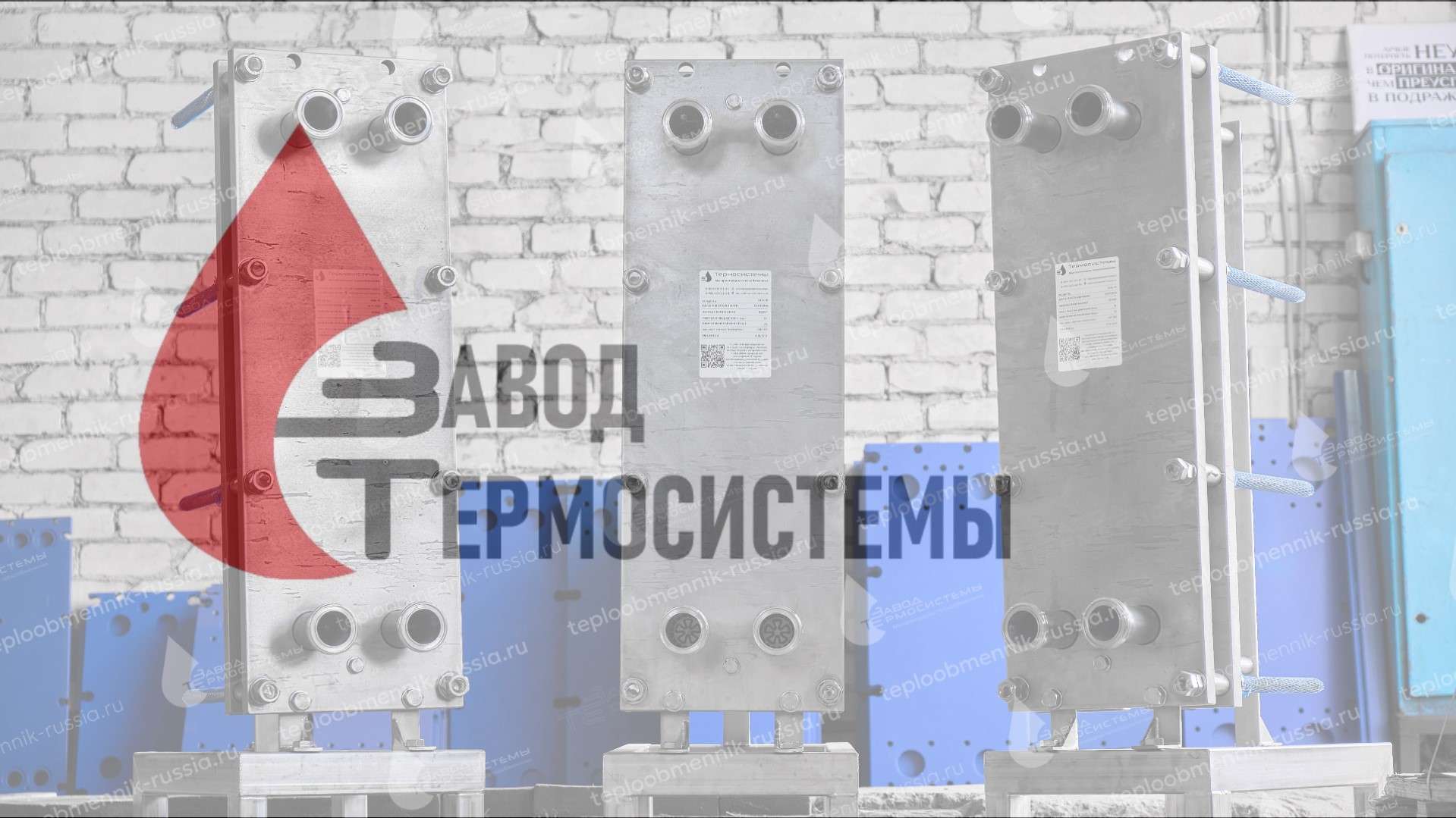 Видео-обзор изготовления теплообменника