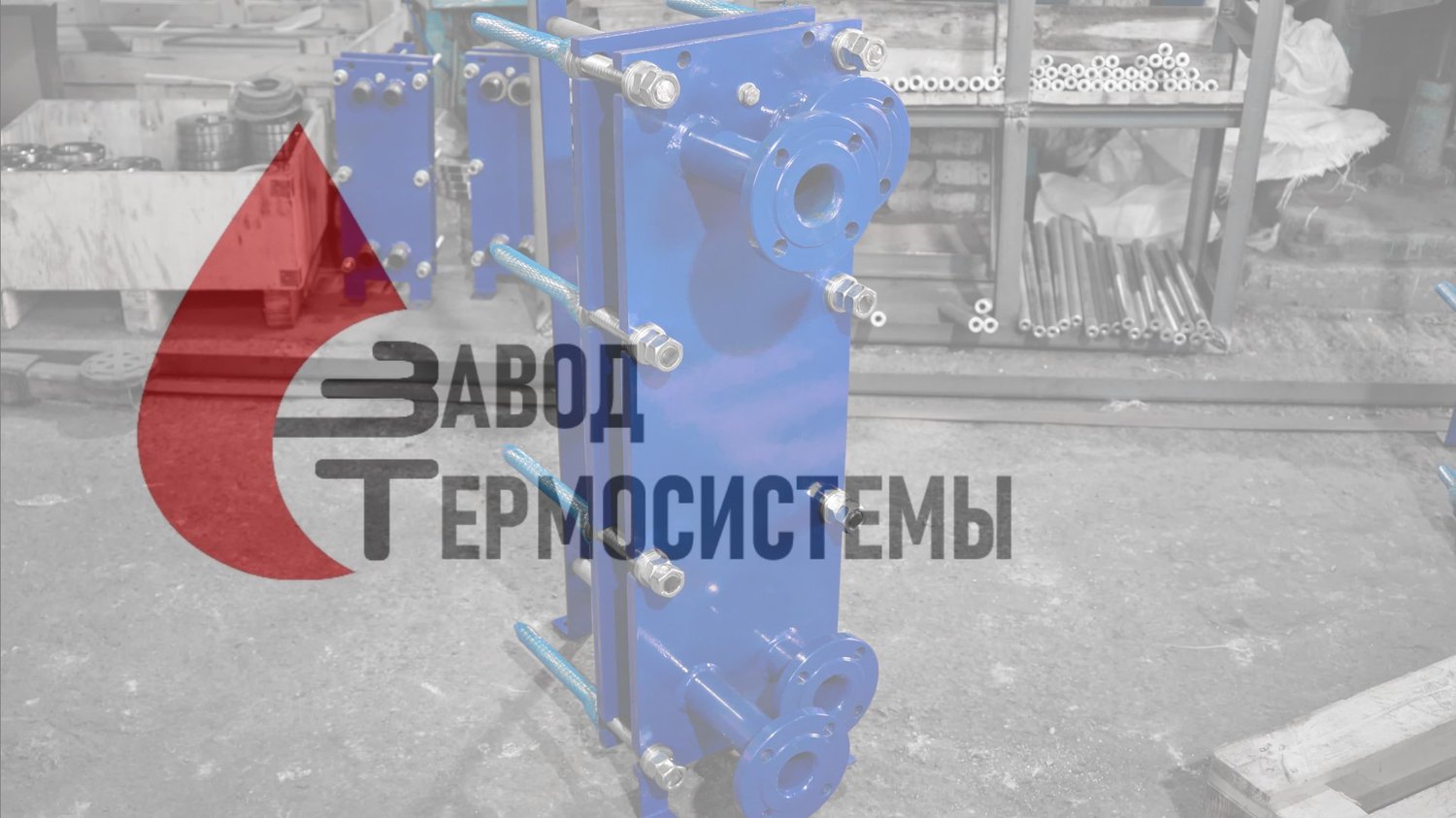 Видео-обзор изготовления теплообменника