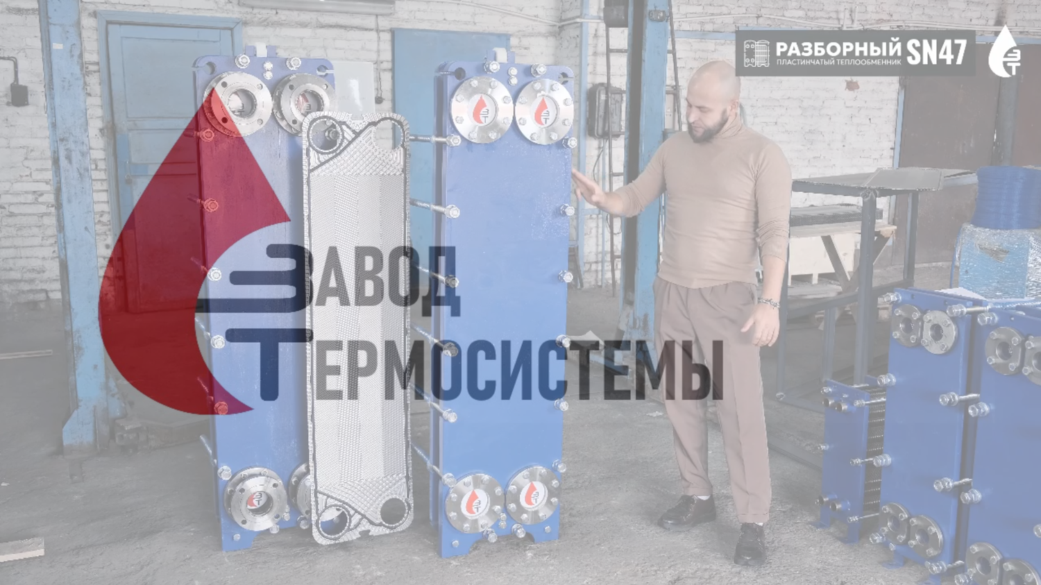 Видео-обзор изготовления теплообменника